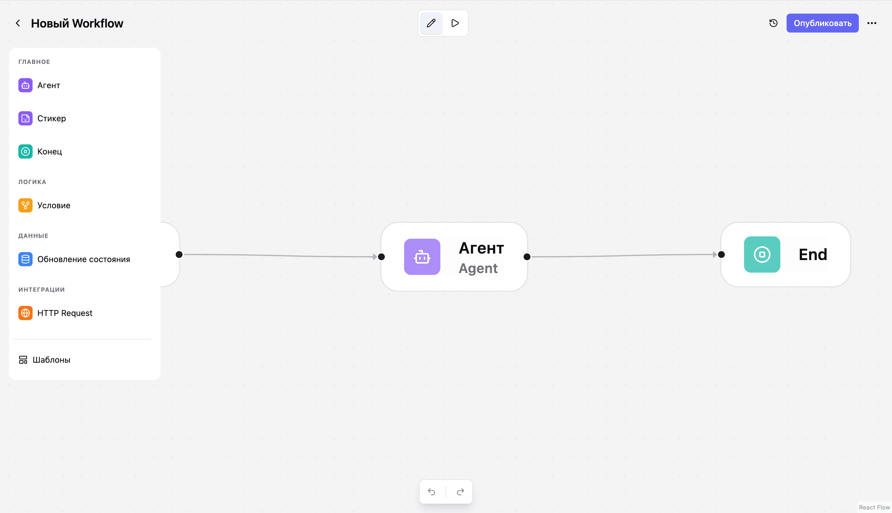 Как создать умного AI-помощника с субагентами на Assemblix