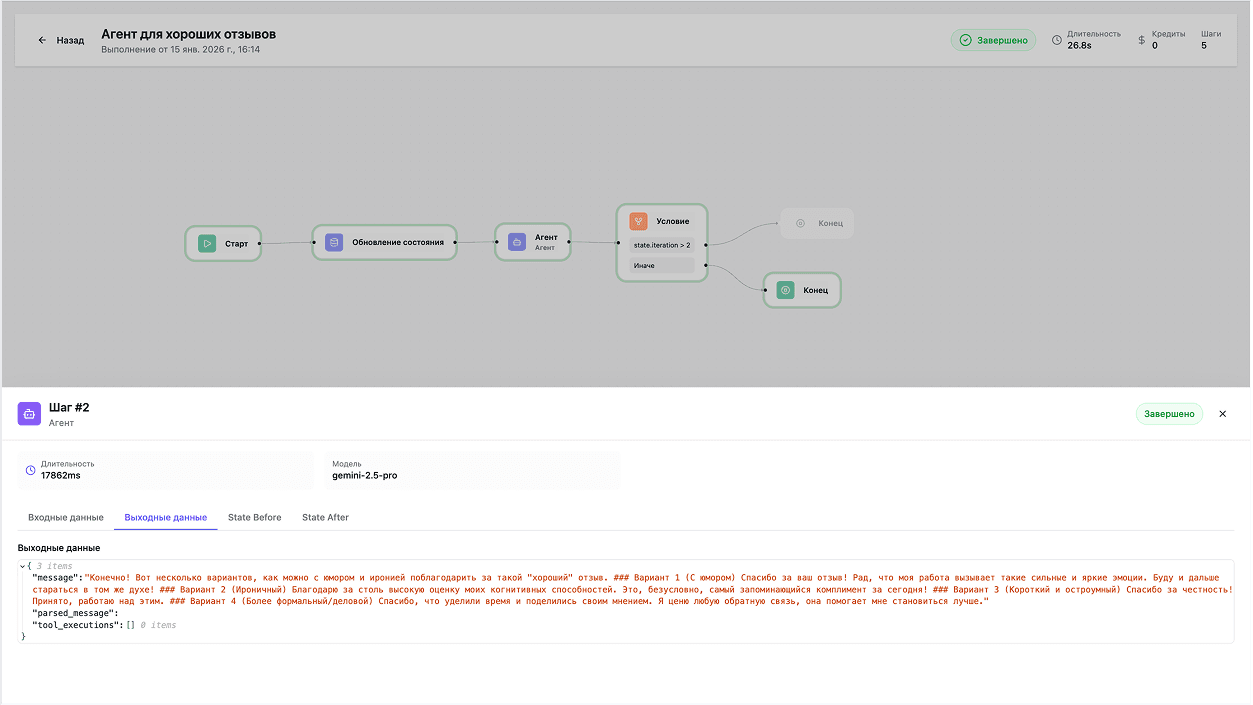 Analytics and deploy